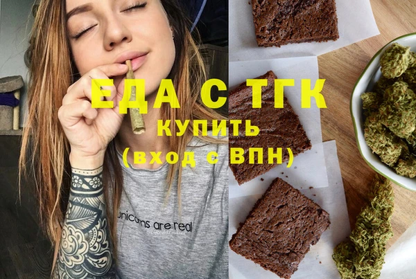 соль курить ск Белокуриха